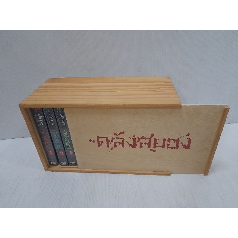 หนังสือการ์ตูน คลังสยอง[junji ito][boxset]