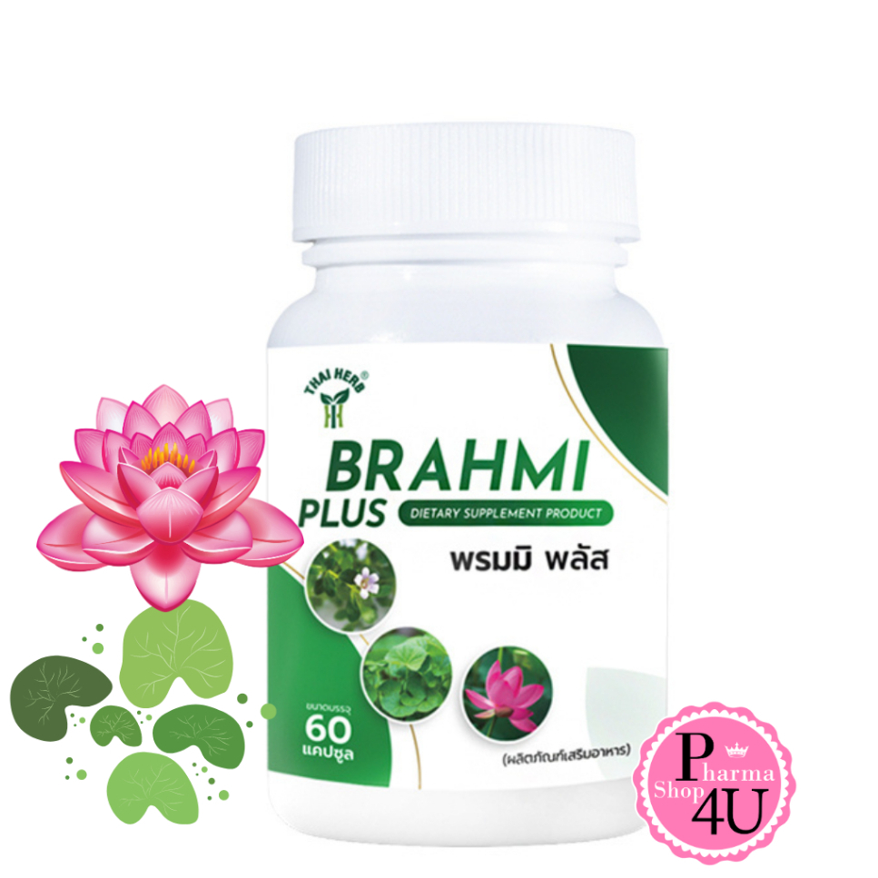 Thai Herb พรมมิ พลัส 60 แคปซูล (พรมมิ บัวบก กลีบบัวหลวง) BRAHMI PLUS [11344]