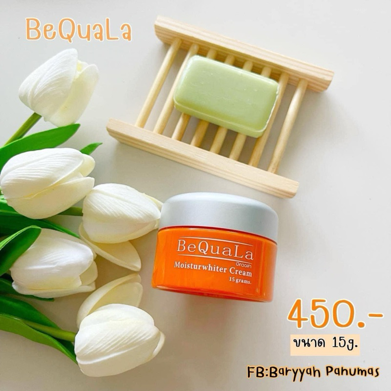 ครีมทาผิวหน้าบีควอล่าBequalaของแท้รับตรงจากโรงงาน