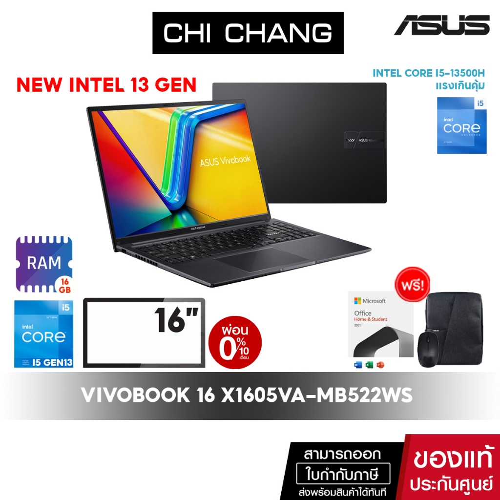 #ASUSVivobook16 #แล็ปท็อปASUS #อุปกรณ์อิเล็กทรอนิกส์ #โน้ตบุ๊ก #เทคโนโลยี