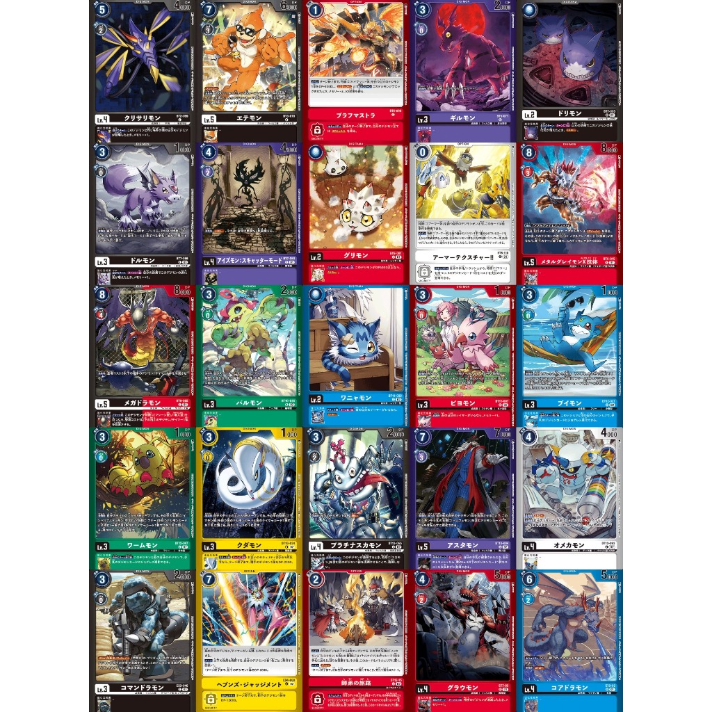 DIGIMON [LM-02] CARD GAME แยกใบ ภาษาญี่ปุ่น(3)