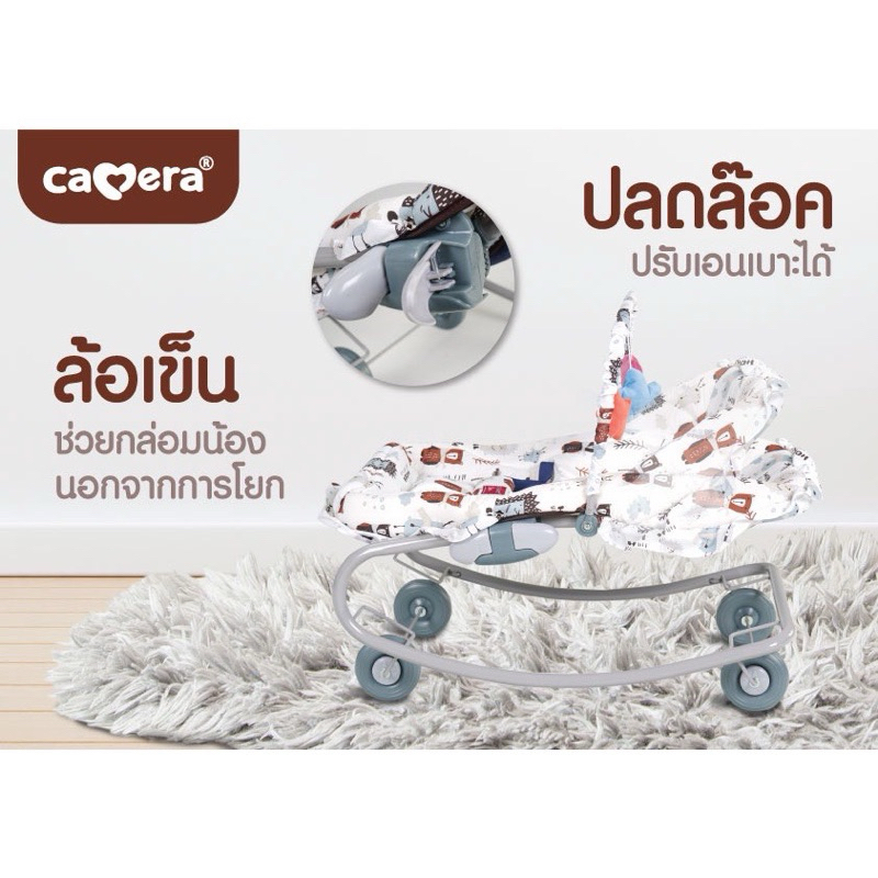 (ประกัน3ปี) CAMERA เปลโยก ลาย HOLA / Malmo พร้อมมุ้ง แรกเกิด-15กก. (C-MR58) - รูปที่ 3