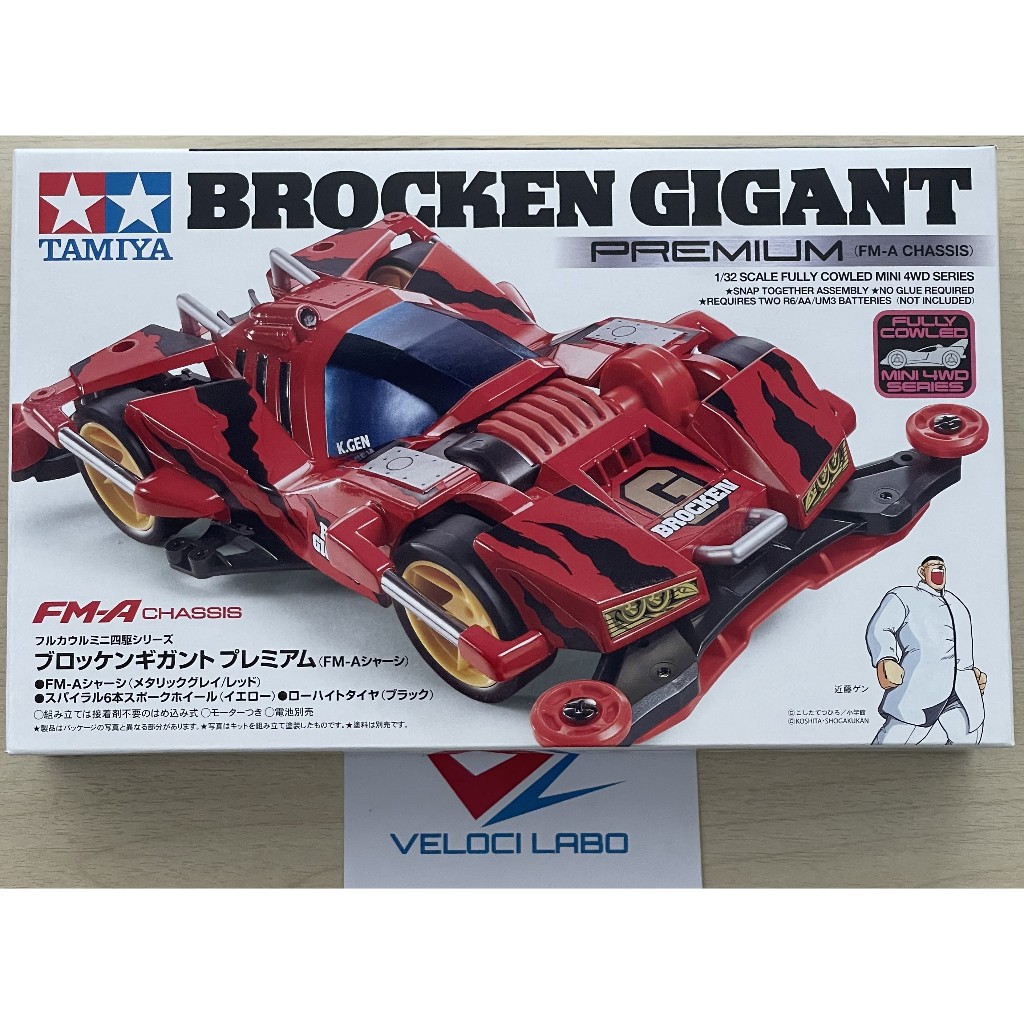 TAMIYA 19452 1-32 SCALE FULLY COWLED MINI 4WD SERIES BROCKEN GIGANT PREMIUM (FM-A CHASSIS)