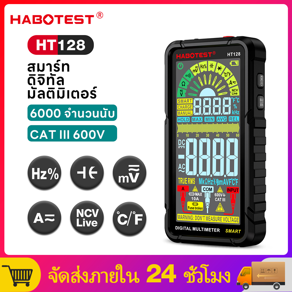 【มาถึงภายใน 3 วัน】HABOTEST HT128 ดิจิตอลมัลติมิเตอร์ความจุอัตโนมัตินับ True RMS NCV AC/DC เครื่องทดสอบความต้านทาน