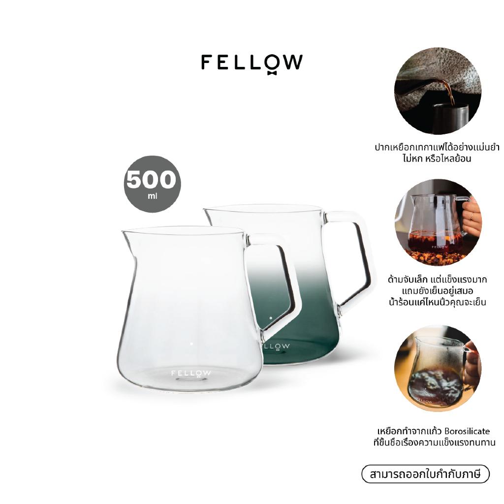 Fellow - Mighty Small Glass Carafe