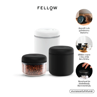 Fellow - ATMOS VACUUM CANISTER ที่เก็บเมล็ดกาแฟ ที่เก็บ สูญญ…