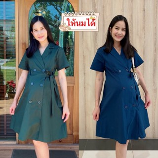 ( ผ้าเนื้อดี + ให้นม ) ชุดเดรสคลุมท้องแฟชั่น ผ้าคอตตอนเนื้อด…