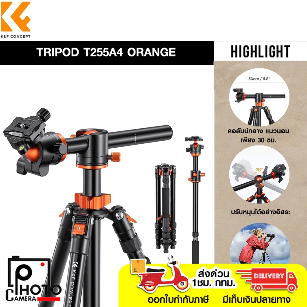 K&F Camera Tripod Horizontal Aluminum Tripods Portable Monopod Quick Release Plate T255A4 KF09.085V1