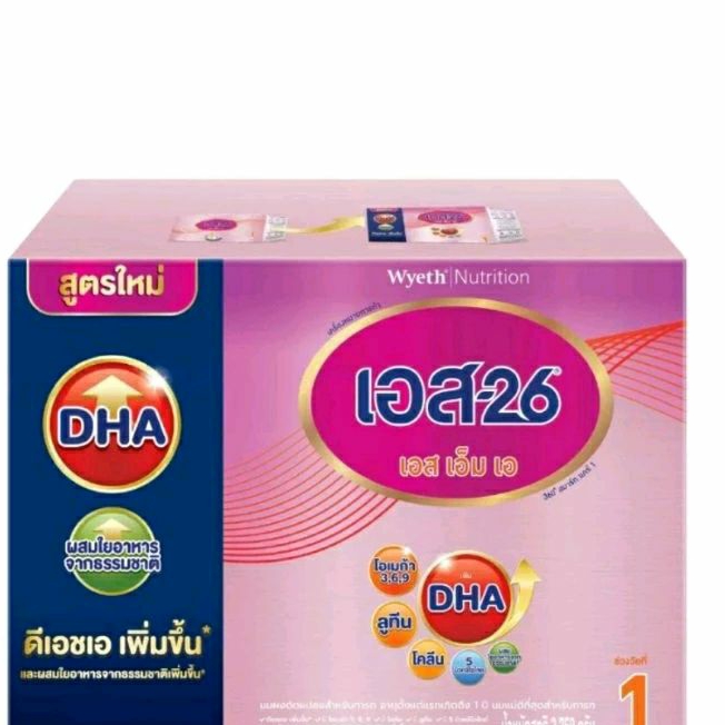 S-26 sma สูตร 1 ขนาด 2000 กรัม/2500 กรัม/3500 กรัม(แกะแบ่งถุงจากกล่องใหญ่) กล่องสีม่วง