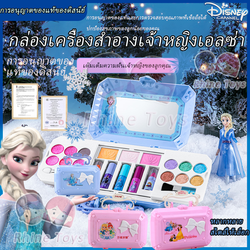 เครื่องสำอางเด็ก ชุดแต่งหน้าเด็กลายเจ้าหญิงดิสนีย์ชุดแต่งหน้าของเล่นเด็กผู้หญิง ที่ทาเล็บเ