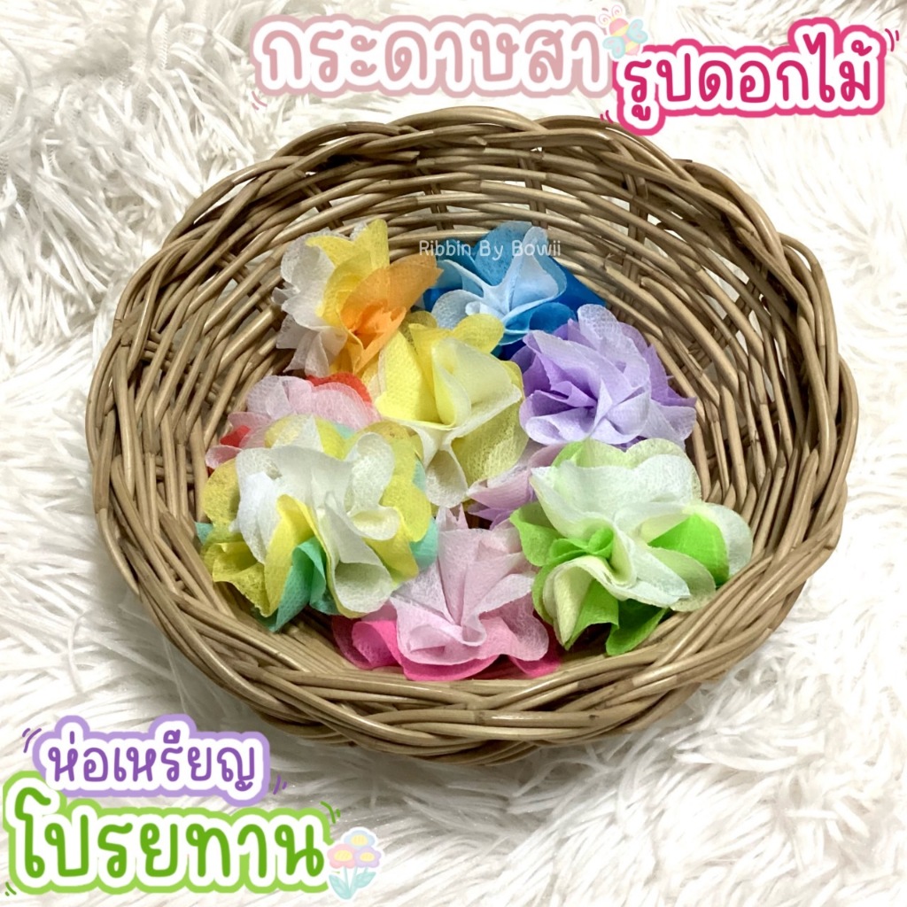 กระดาษสา สำหรับห่อเหรียญโปรยทาน พร้อมหนังยาง เซ็ต 3 สี (พร้อมส่ง) รูปที่ 3