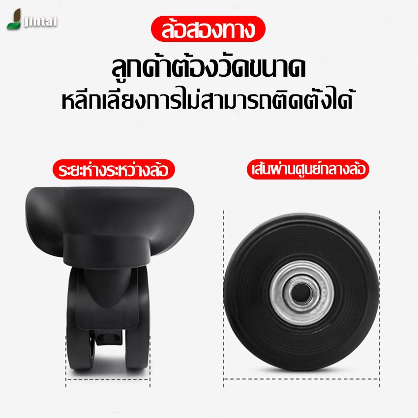 ล้ออะไหล่แบบเลื่อน40มม./50มม./60มม. ชุดซ่อมแซมกระเป๋าถือเดินทางชิ้นส่วนกระเป๋าเดินทางล้อลากเพลา