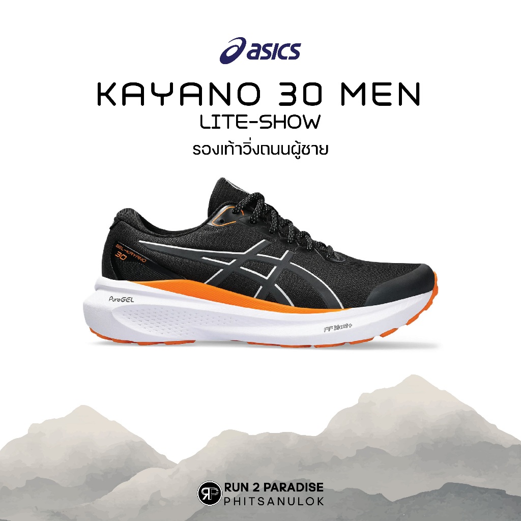 Asics Kayano 30 LITE-SHOW รองเท้าวิ่ง (ผู้ชาย)
