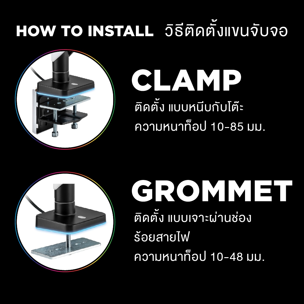 Ergotrend แขนจับจอ 1 แขน Monitor Arm รุ่น Robot 01 RGB