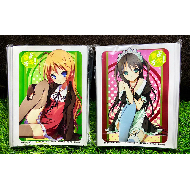 [Anime Bushiroad 0347] Sleeve Collection Limited Mayo Chiki! Subaru Konoe And Suzutsuki Kanade