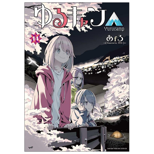 #ゆるキャン
#Yurucamp
#Laidbackcamp
#ยูรุแคมป์
#แคมป์สบายสไตล์สาวๆ