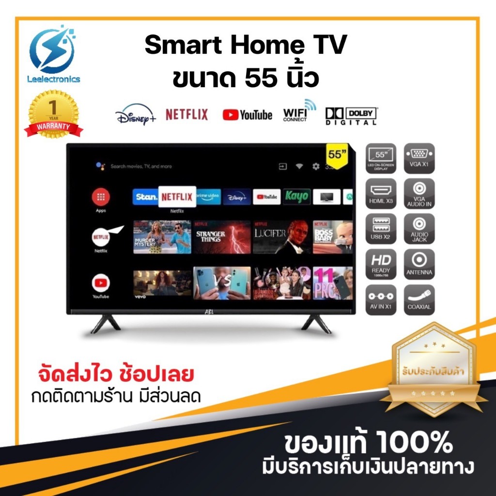 ประกัน 1ปี ทีวี Smart TV สมาร์ททีวี ทีวี 55นิ้ว ทีวีจอแบน โทรทัศน์ 55นิ้ว โทรทัศน์ดิจิตอล ดิจิตอล ทีวีราคาถูกๆ ส่งฟรี