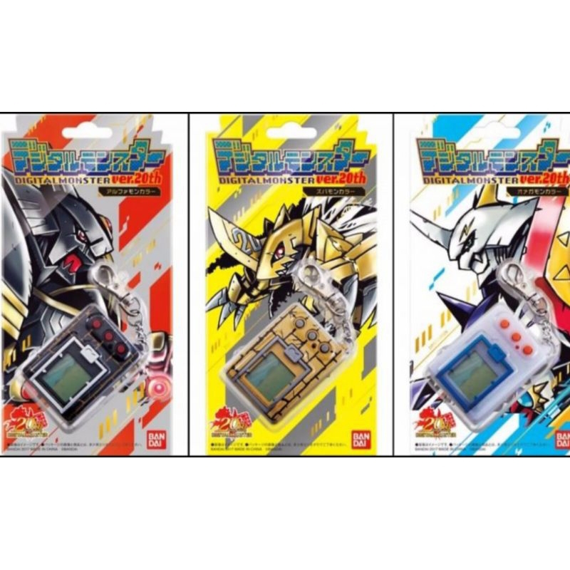 Digimon Digital Monster Virtual Pet Vpet ver.20th Limited