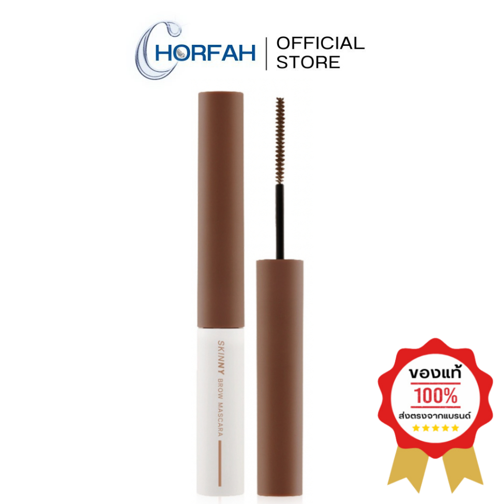 MEILINDA Skinny Brow Mascara มาสคาร่าตกแต่งคิ้ว สูตรกันน้ำ กันเหงื่อ สร้างมิติให้ขนคิ้ว
