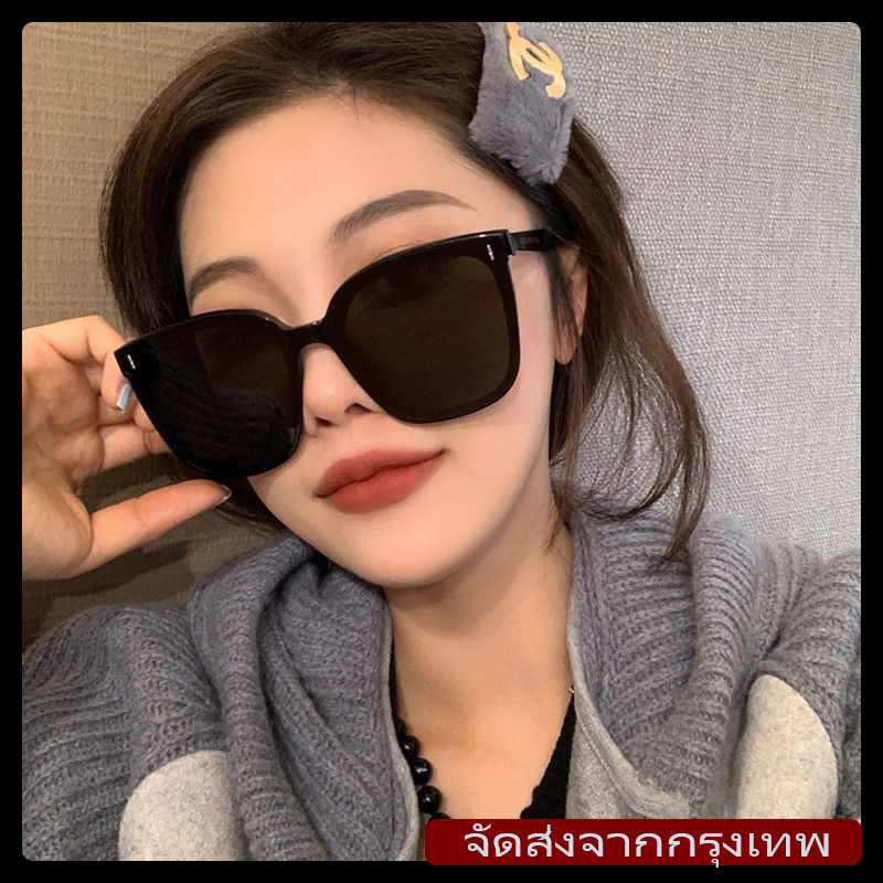 [จัดส่งในกรุงเทพตลอด 24 ชม.] แว่นกันแดดกรอบใหญ่กันยูวี แฟชั่นเกาหลีเหมาะกับการขับรถ แว่นตาสไตล์เดียวกัน ป้องกันแสงสะท้อน