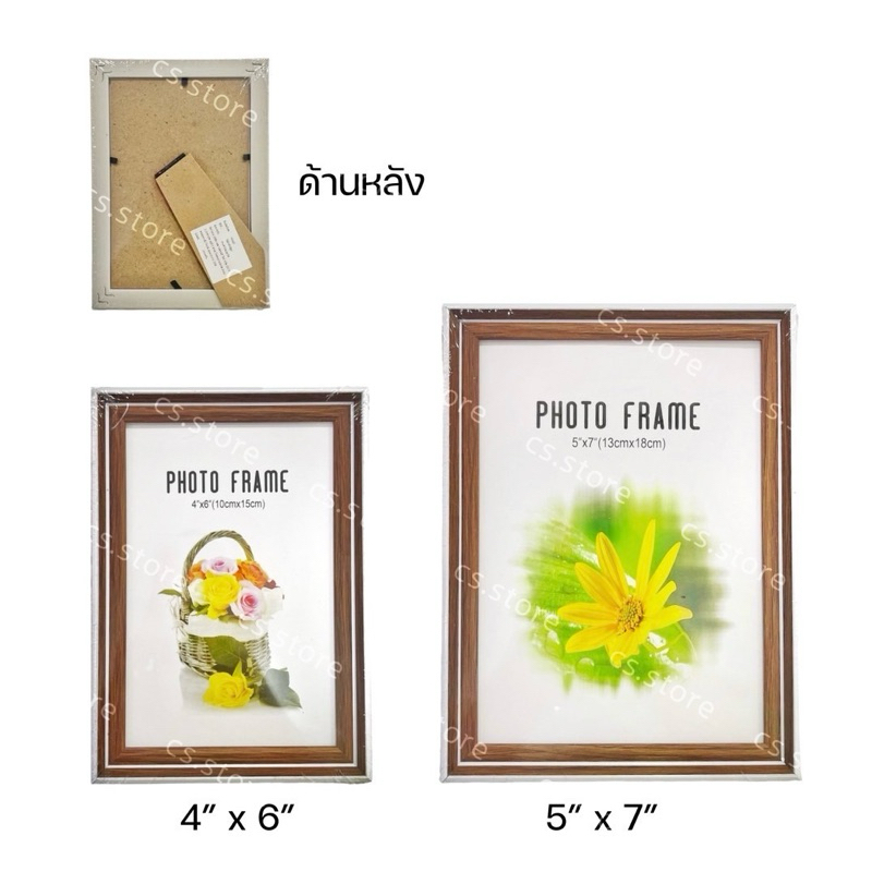 กรอบรูป ใส่รูปภาพขนาด  4x6”, 5x7” พร้อมกระจกใส+ขาตั้ง สีไม้เข้ม/อ่อน สีขาว กรอบรูปตั้งโต๊ะ