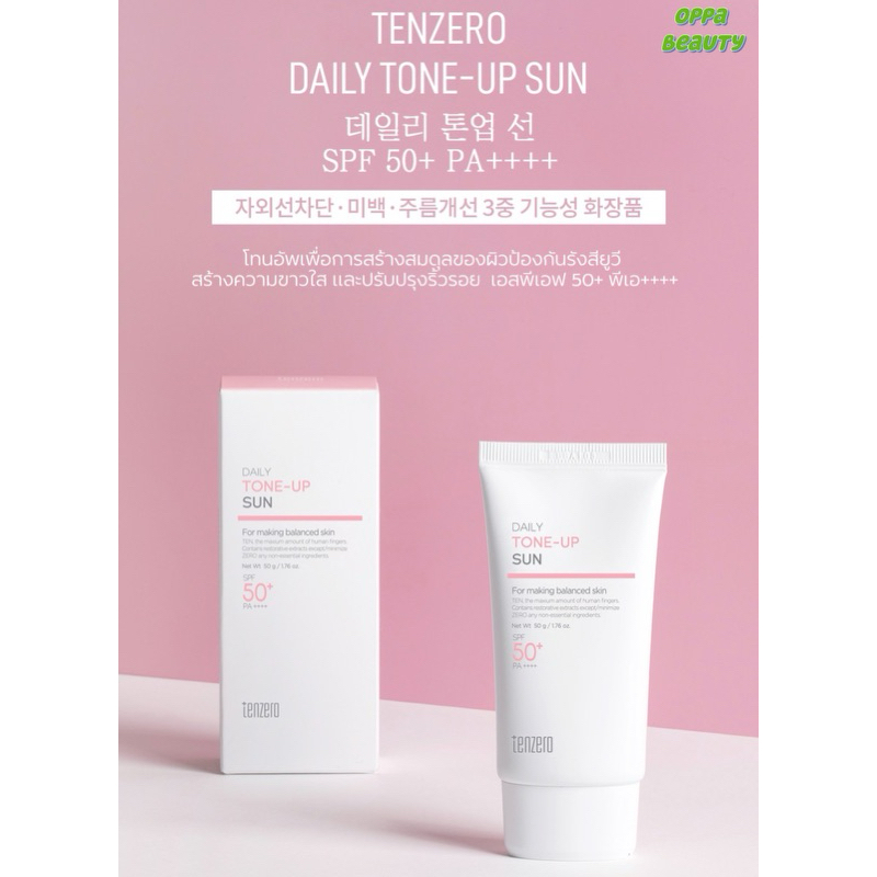 🇰🇷✨Tenzero Daily tone up sun✨🇰🇷