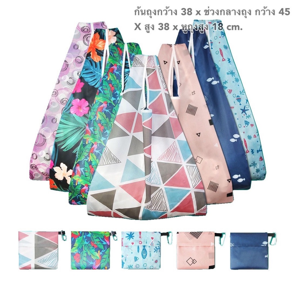 พร้อมส่ง ถุงผ้าพับเก็บได้ รุ่นมีตะขอ ใบใหญ่ ลายสวย พกพาสะดวก พับเก็บง่าย 22 บาท