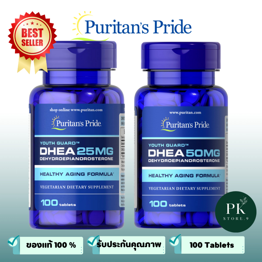 Puritan's Pride DHEA 25/50 mg ขนาด 100 เม็ด