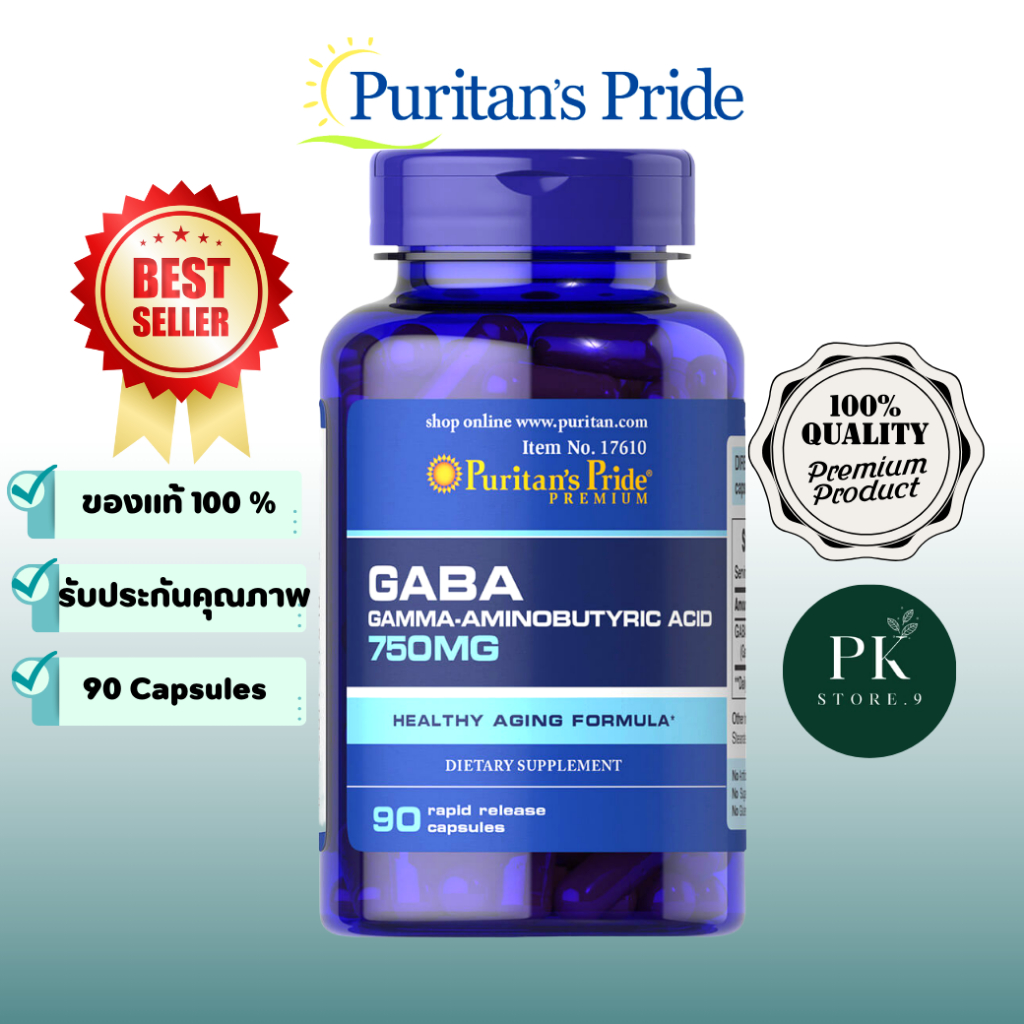 GABA  750 mg / 90 Capsules  ผ่อนคลาย ลดความเครียด Puritan's Pride