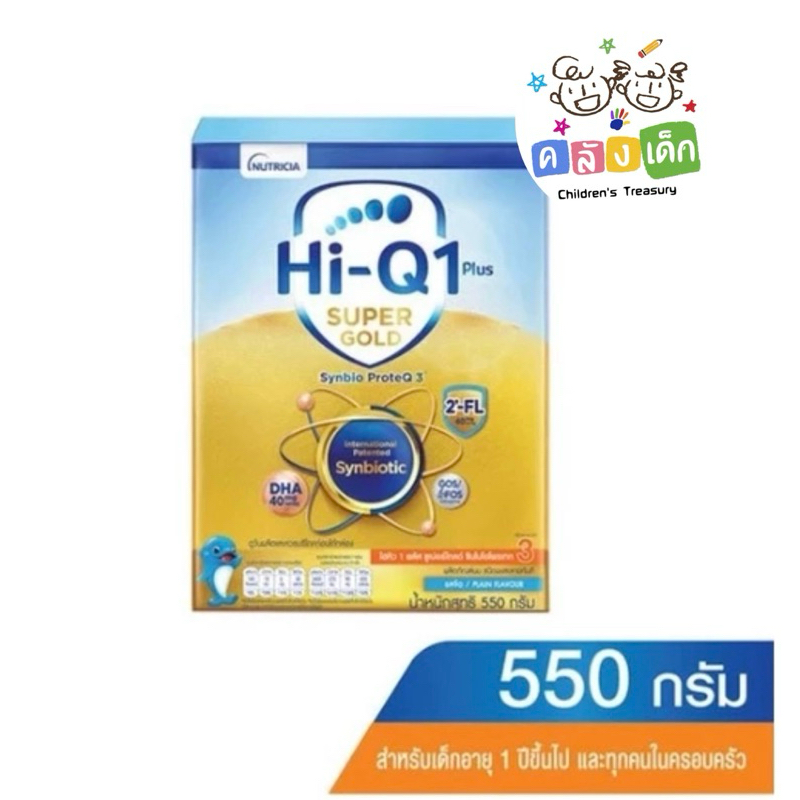 Hi-Q3ไฮคิวชุปเปอร์โกลด์ 1พลัสสำหรับเด็ก1ปีขึ้นไปรสจืดขนาด550กรัม