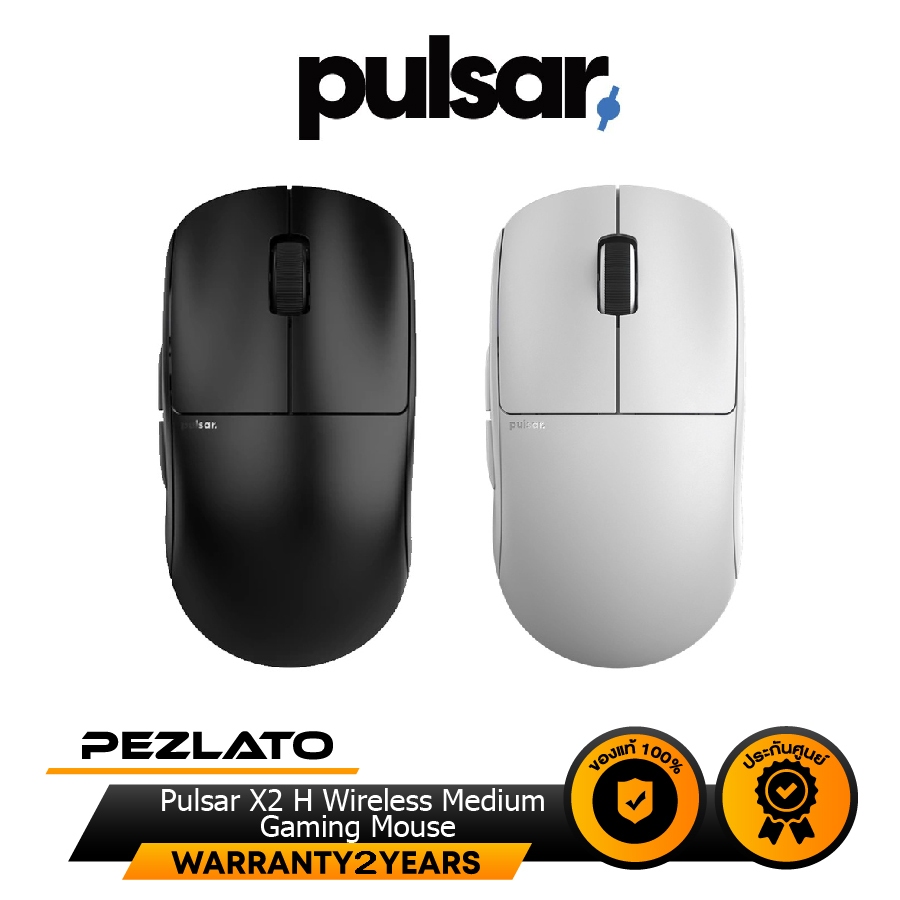 Pulsar X2 H Wireless Medium Gaming Mouse