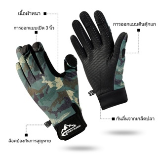 ถุงมือกันแดด กันUV รุ่นหนาปิดนิ้วได้ รุ่นบางปิดนิ้วไม่ได้ ถุงมือตกปลา กลางแจ้ง ขับมอเตอร์ไซค์ เล่นกีฬา ขี่จักรยาน