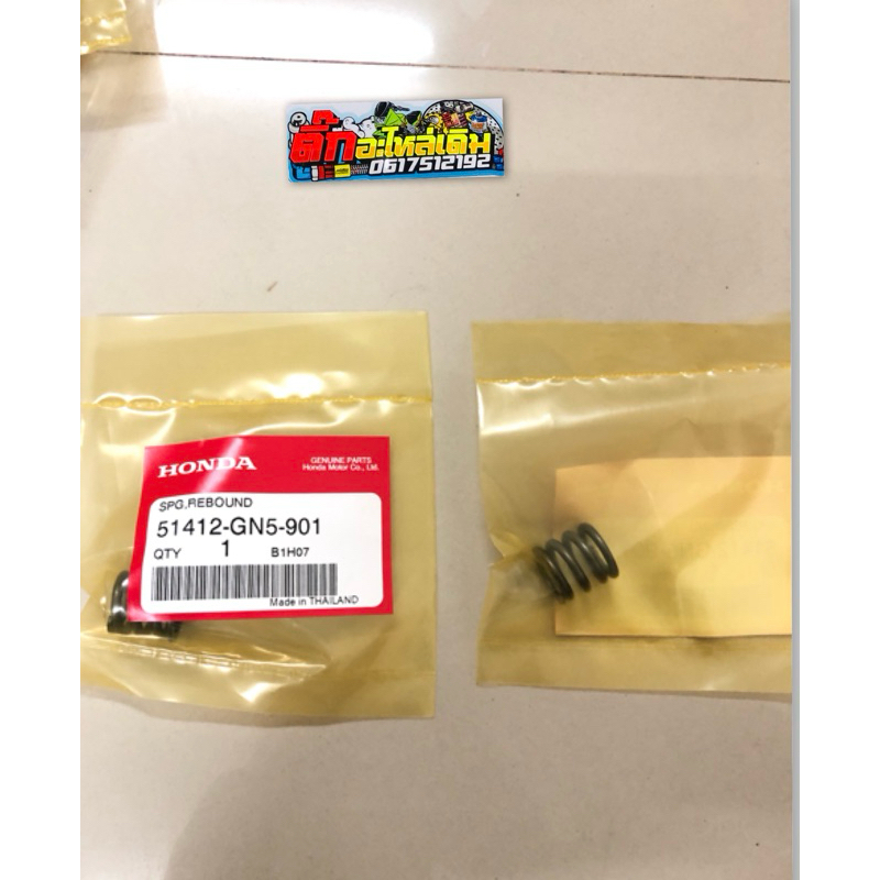 สปริงลูกสูบโช้คเวฟ125ทุกรุ่น/เวฟ100/เวฟ110iทุกรุ่น🔹/เวฟ125iปลาวฬ-LED/ได้2ตัวแท้ศูนย์ 51412-GN5-901
