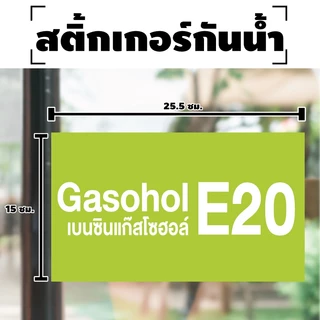สติ้กเกอร์กันน้้ำ สติ้กเกอร์ สติ้กเกอร์ผนัง ติดประตู,ผนัง,กำแพง (ป้ายประเภทน้ำมัน) ขนาด 25.5*15 ซม 1 ดวง [รหัส I-041]