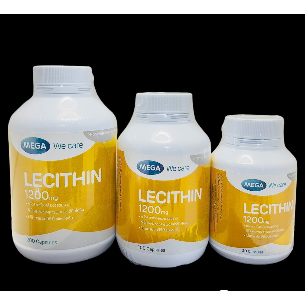 !Mega We Care LECITHIN 100 TAB เมก้า เลซิติน 30 เม็ด100 เม็ด 200เม็ด
