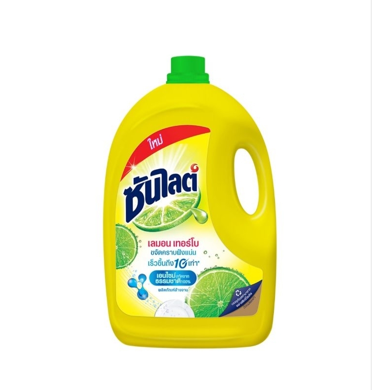 ซันไลต์เลมอนเทอร์โบล้างจานขนาด3200มล.