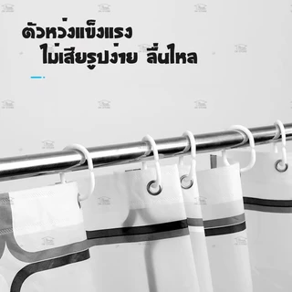 ม่านห้องน้ำกันน้ำขนาด180X180cm กันอาบน้ำ เป็นแบบพลาสติกกันน้ำกันความชื้น ไม่เป็นเชื้อรา แถมห่วงตะขอไม่ต้องเจาะ พร้อมส่ง