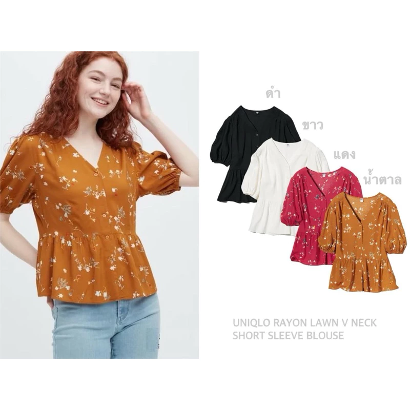 UNIQLO Rayon Lawn V-Neck Short Sleeve Blouse A3601