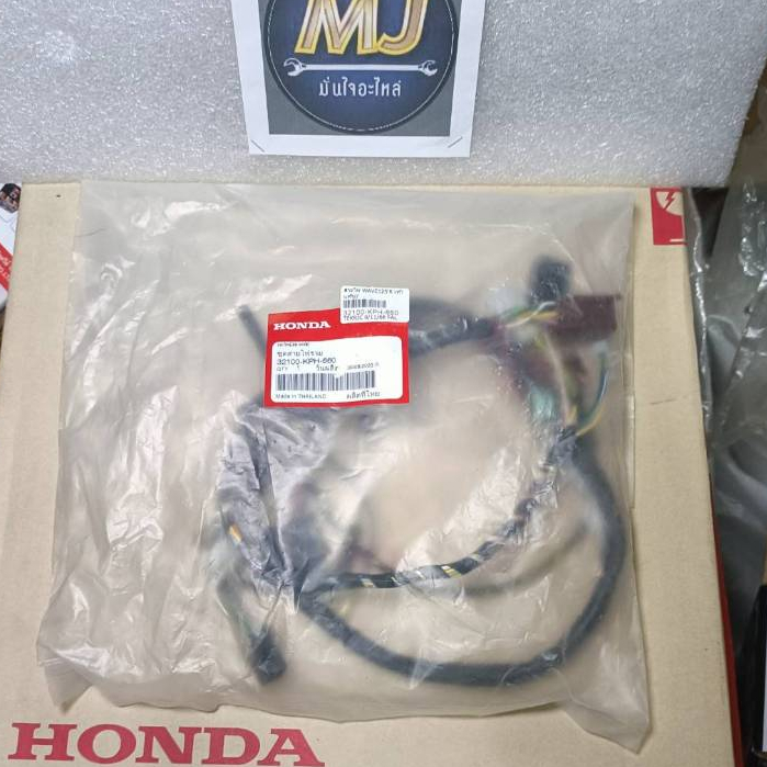 ชุดสายไฟHonda32100-KPH-660Wave125Rรุ่นสตาร์ทเท้าสินค้าแท้ศูนย์
