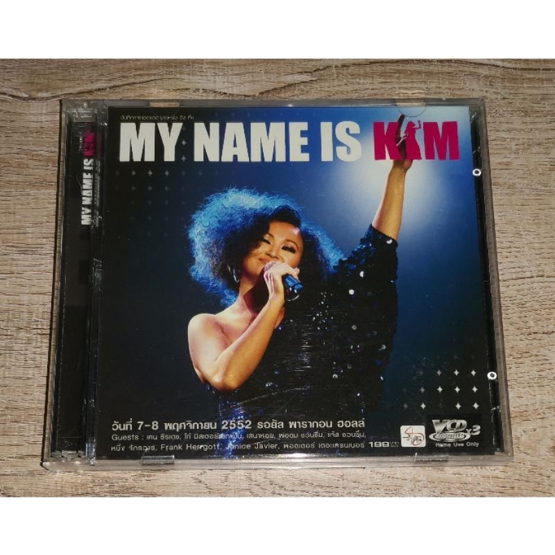 Jennifer Kim เจนนิเฟอร์ คิ้ม วีซีดี 3 VCD Album My Name Is Kim / Not CD ไม่ใช่ ซีดี