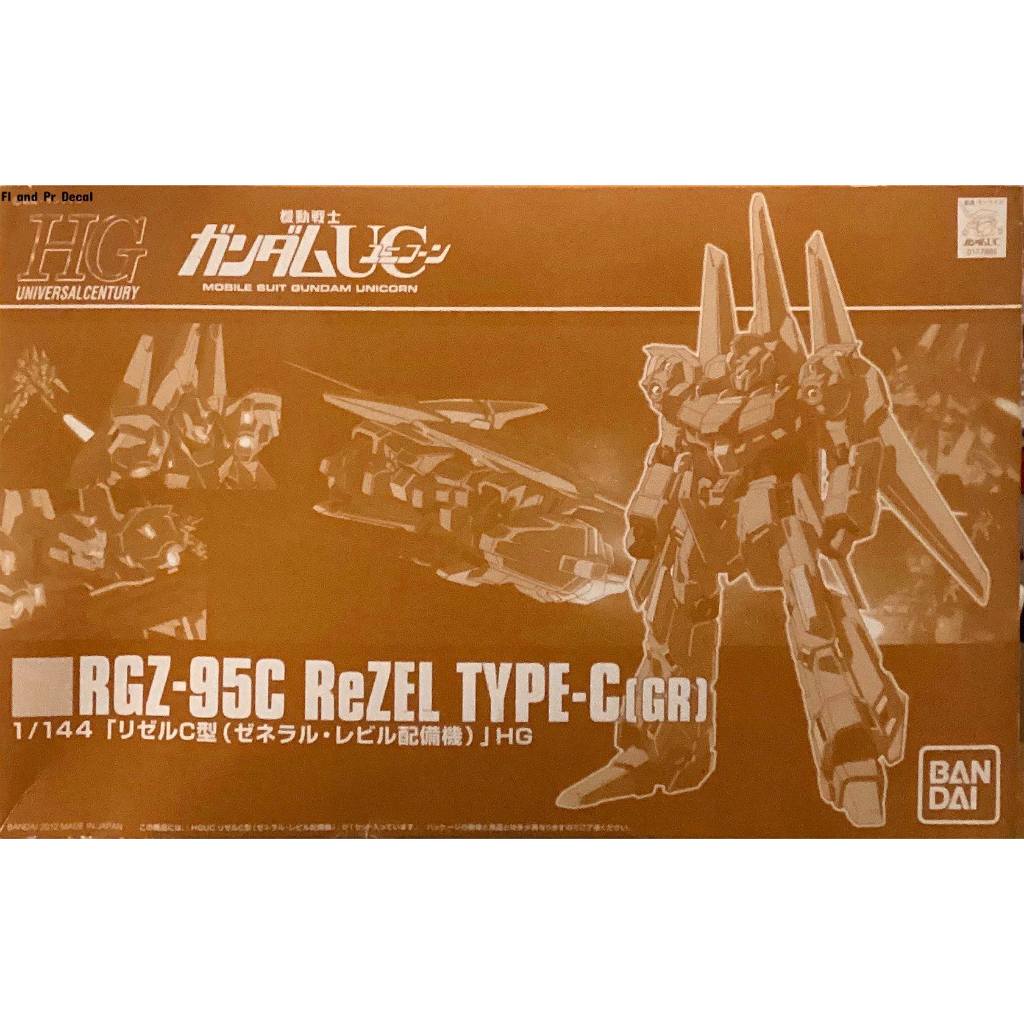 Hg 1/144 RGZ-95C ReZEL Type-C[GR]