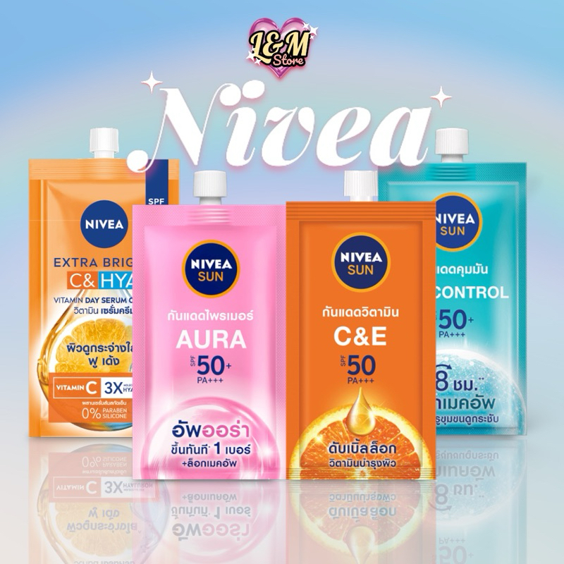 [รวมกันแดดซองนีเวีย] Nivea นีเวีย กันแดดผิวหน้า C&E & Aura & C&Hya เซรั่ม SPF50/15 เอสพีเอฟ50 พีเอ+++ 7 มล. NIVEA