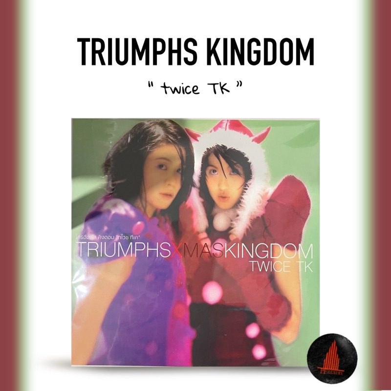แผ่นเสียง Triumphs Kingdom TK