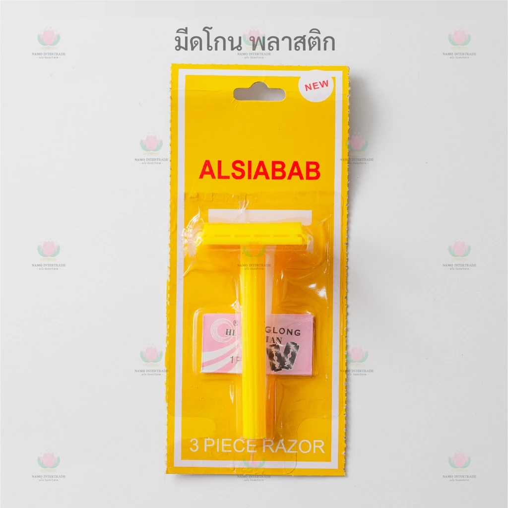 มีดโกนหนวด 9 บาท ใบมีดโกน พร้อมด้าม