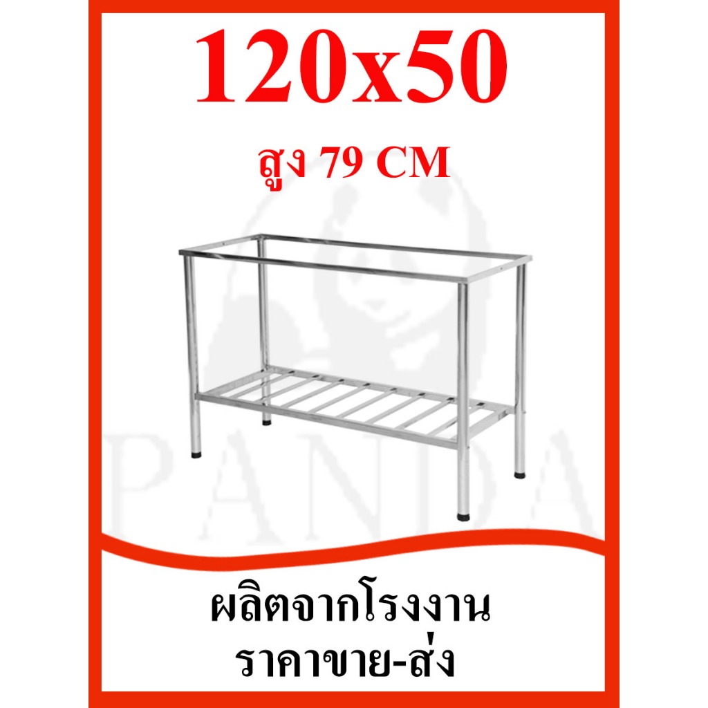 ขาอ่างล้างจานสแตนเลส อ่างล้างจาน ซิงค์ ก๊อกน้ำมีหลายขนาด จัดส่งเร็ว