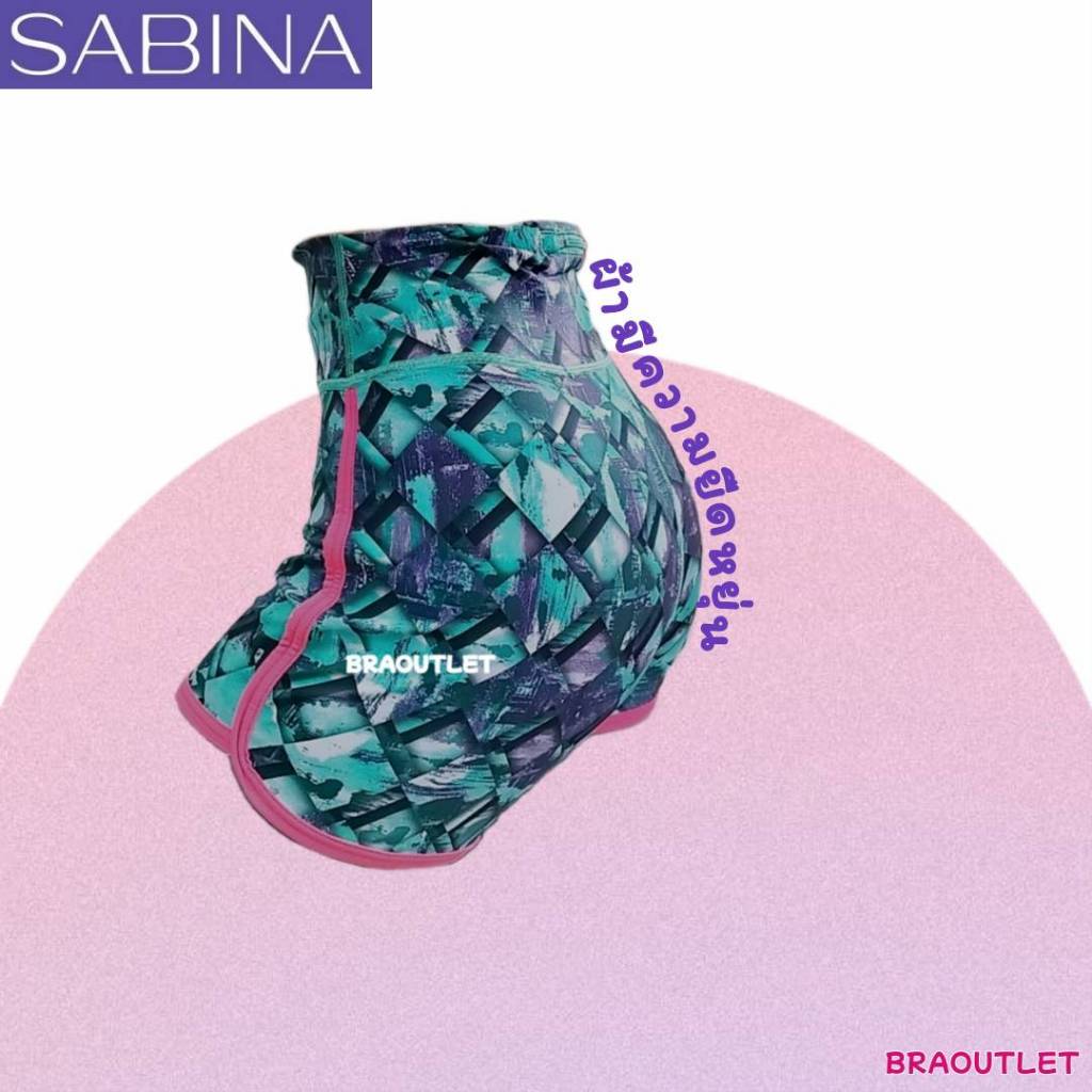 {{*** ลดเพิ่ม กดรับโค้ด ***}} Sabina -ราคาพิเศษ กางเกงออกกำลังกายขายาว/ขาสั้น รุ่น SBN SPORT Sbn ราคา ถูกที่สุด โปรบีเคเค แกลเลอรีภาพที่ 4