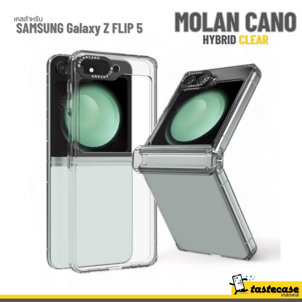 Molan Cano Hybrid Clear เคสสำหรับ Samsung Galaxy Z Flip 5