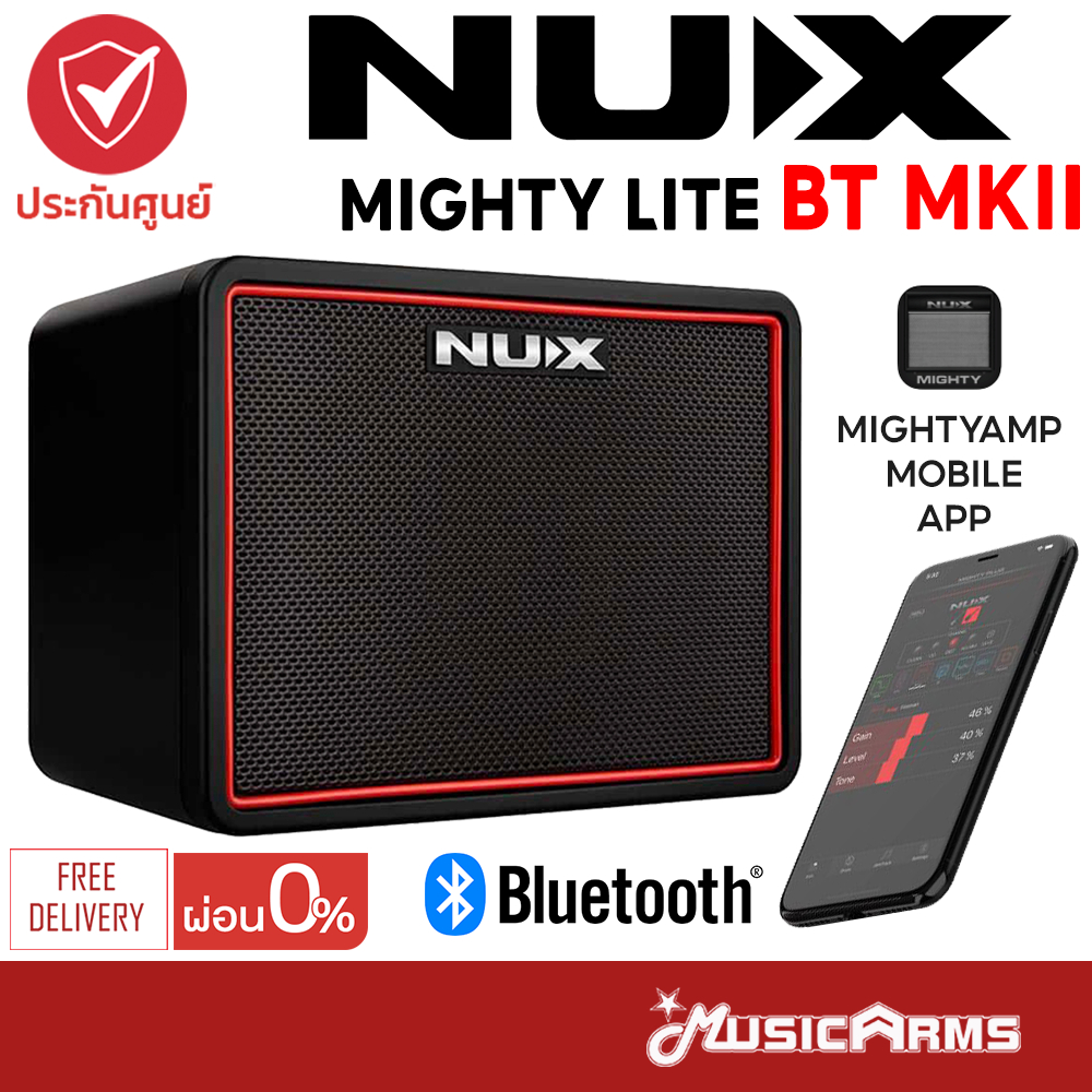 [ใส่โค้ดลด 1000บ.] NUX Mighty Lite BT MKII แอมป์กีตาร์ NUX Mighty Lite มีบลูทูธ NUX Mighty Lite BT MK 2 รับประกันศูนย์