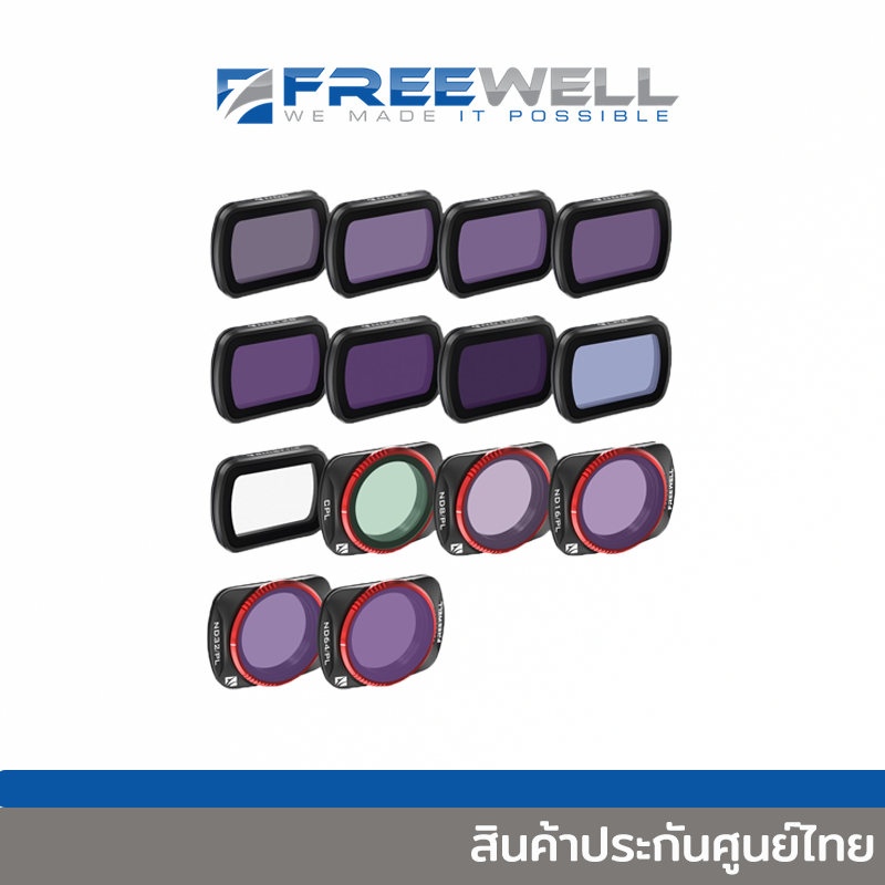 #ฟิลเตอร์กล้องOsmoPocket3 #FREEWELL #NDFilter #ฟิลเตอร์CPL #QuickSwap