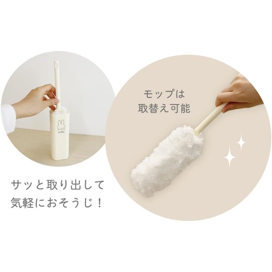 ไม้ม็อบทำความสะอาด Miffy Slim Handy Mop ขนาดกระทัดรัด อุปกรณ์ทำความสะอาด ไม้ปัดฝุ่น ลายมิฟฟี่